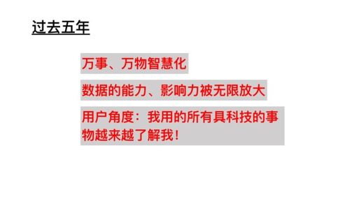 李倩玲 解碼廣告業(yè)新金礦地圖，企業(yè)管理咨詢服務(wù)的戰(zhàn)略新航向