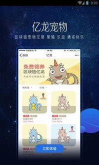 探索法律小鎮(zhèn) 區(qū)塊鏈技術(shù)賦能移動(dòng)端法律軟件新體驗(yàn)